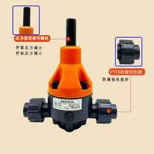 ♔UPVC/PVC背压阀阀活接承插式泄压阀耐酸碱DN15/20/25/32利