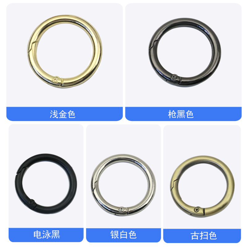 Línea de 4mm de espesor hebilla de resorte de aleación de zinc de 1 pulgada de diámetro interior de 25mm anillo abierto accesorios de hardware de equipaje anillo de resorte