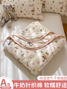 Class A Milk Knitted Cotton Summer Cool Quilt Single Air-conditioning Quilt Cartoon Children's Quilt Machine Washable Washable Thin Quilt Core