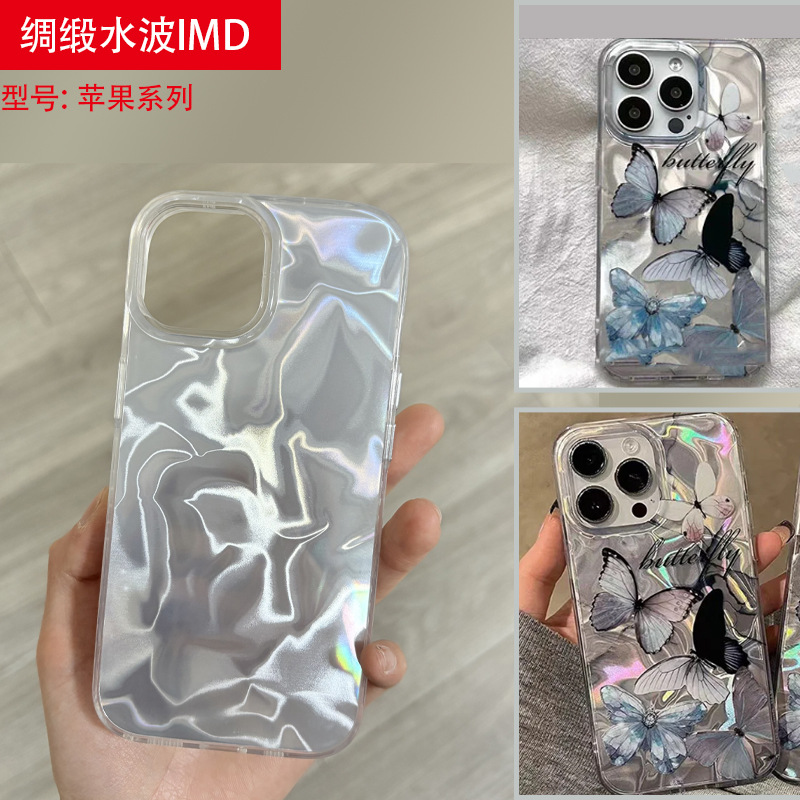 Satin water wave imd