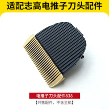 ־��CHIGO늄����l�� ���l�� ����ӵ��^���838