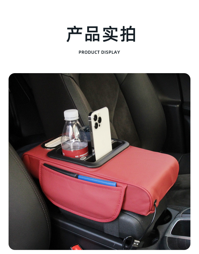 Car Armrest Box Pad with Multifunctional Storage, USB Charging, Car Cup Holder, Universal Car Armrest Box Heightening Pad