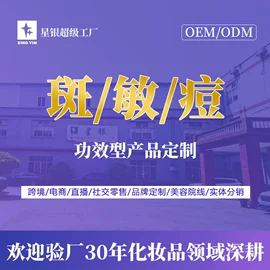 面霜;液态精华;面部护理套装