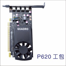 2507  P620 2G   I@quadro 4DP ӿ gsdlkjafdsa