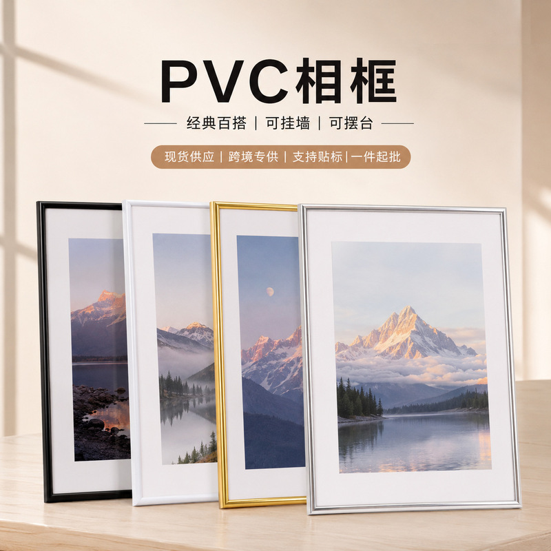 Customized Rounded Corner Pvc Plastic Photo Frame for Home Study, Art Painting, Decorative Picture Frame, Travel Souvenir Photo Mounting Frame Customized Rounded Corner Pvc Plastic Photo Frame for Home Study, Art Painting, Decorative Picture Frame, Travel Souvenir Photo Mounting Frame