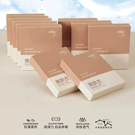 女式空调衫;打底裤;其他短外套