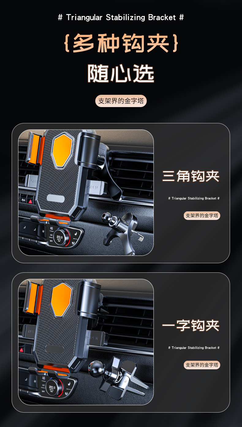 New Model Factory Direct Sale Adjustable Multifunctional Car Navigation Gadget with Gravity Sensing Car Phone Holder