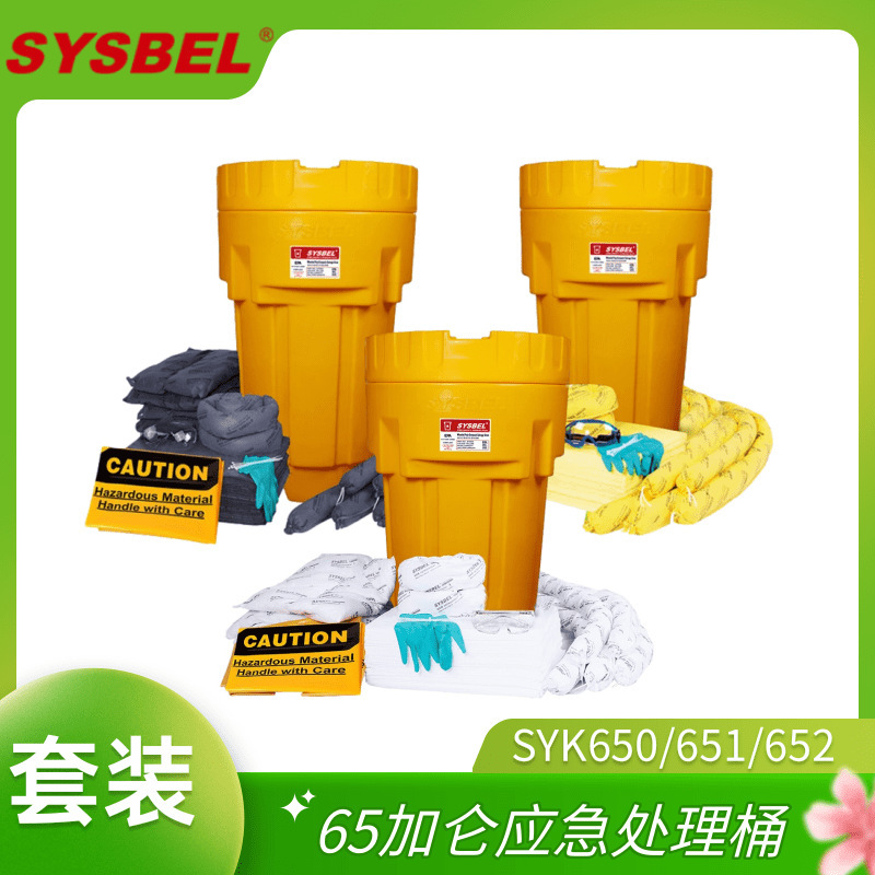 Sister Bell SYK650/syk651/syk652 Chemical Emergency Treatment Set 65 Gallon Waste Treatment