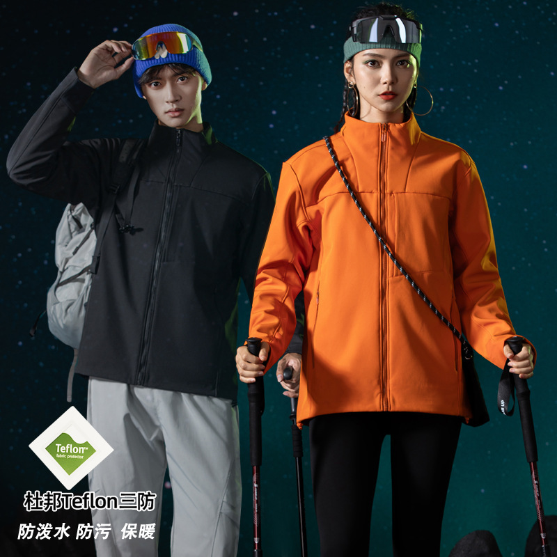 M8 System Fleece-Lined Softshell Jacket for Men and Women, Stand-Up Collar Jacket, Outdoor Hiking Elastic Warm Windproof Coat