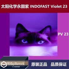 ̫ꖻ��W �ϐ���DIC INDOFAST Violet 23 246-1673�ЙC����{����