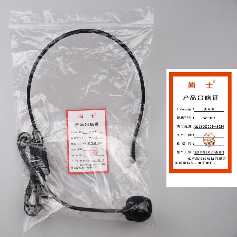 通用教師用小蜂拡声器耳麦頭戴式先生教学マイクガイド有線マイク|undefined