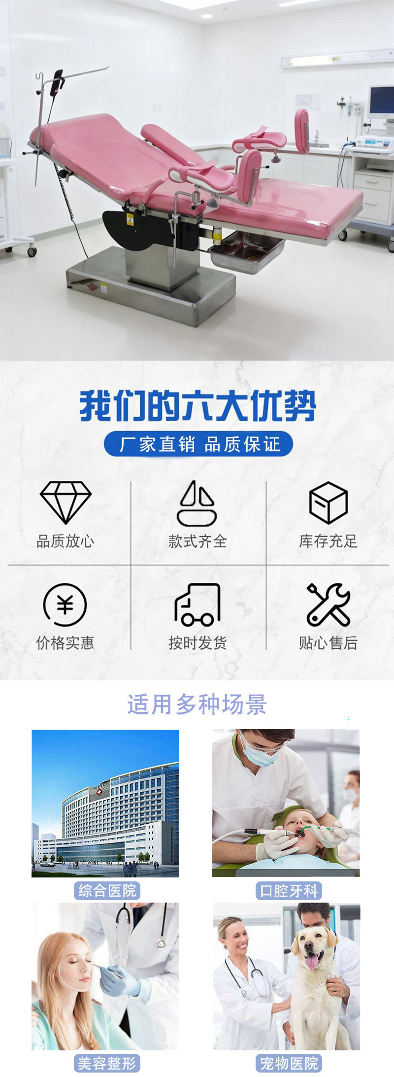 妇科手术床详情1