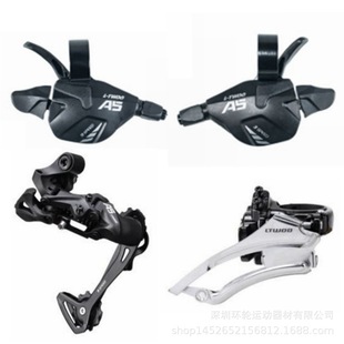 LTWOO mountain bike A5 transmission 3x9 finger dial 27 speed rear dial front dial 9 speed controller bicycle and M2000