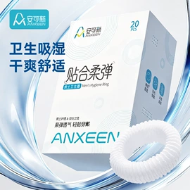 裤型卫生巾;卫生巾;隔尿用品