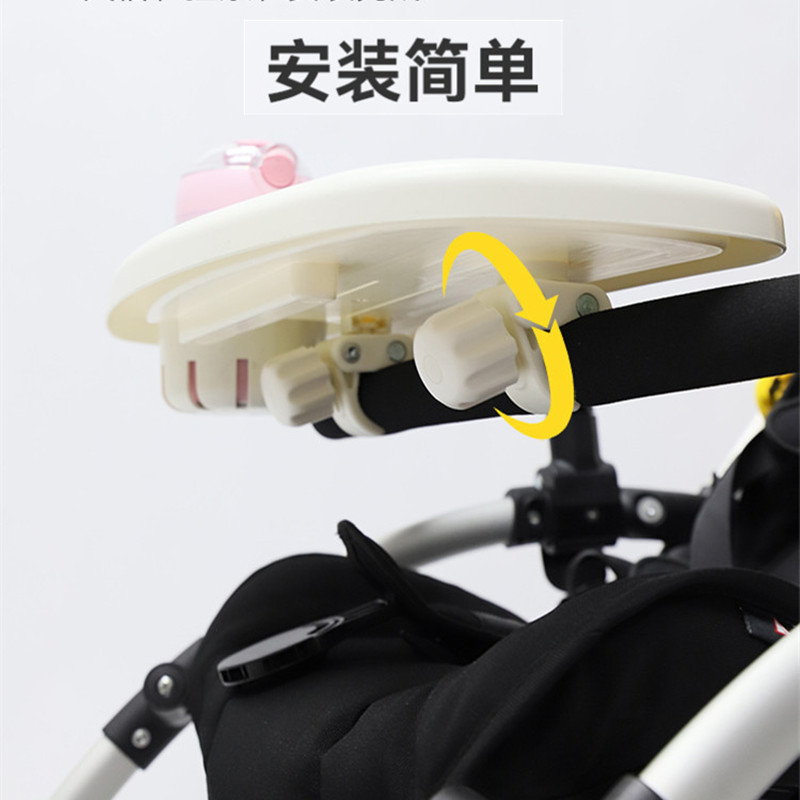【Exclusive for Cross-border】Universal Baby Stroller Meal Plate Compatible with Removable Eating Tray Suitable for Strollers and Umbrellas