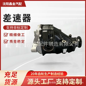 Toyota Terras diferensial əsas reduktor 30T, nisbət 8/39, 9/41, 10/41, 10/3, 11/ üçün uyğundur