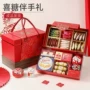 同事豪华结婚伴娘礼盒