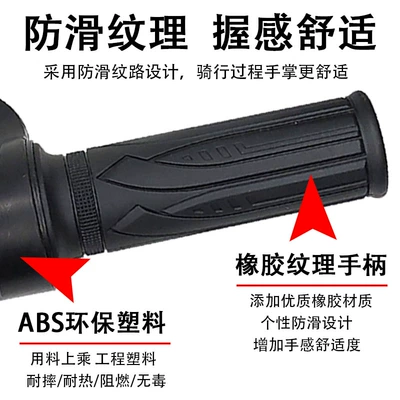 Other Electric Vehicle Accessories | Accelerator Handle, Tricycle Reverse