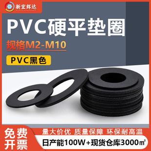 PVC��ɫ���ϼӴ�ƽ�|Ȧ���z��Ӽ�Ӳ�A�Ή|Ƭm2m2.5m3m4m5m6m8m10
