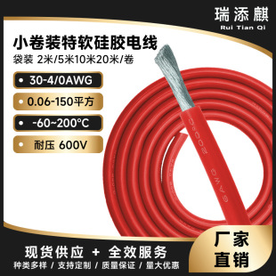�S��ֱ��С���b��ܛ���z��30-4/0AWG�͸ߜ�����Դ��ģ��