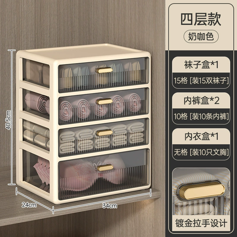 Underwear, tights, socks, plastic storage box, three-in-one