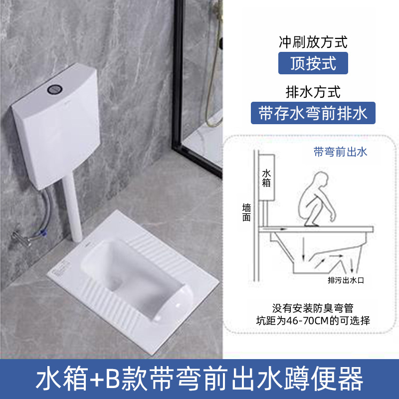Fábrica directa ingeniería doméstica inodoro en cuclillas simple con tubería de esmalte completo tanque de almacenamiento de agua curva antideslizante inodoro del hotel image 9