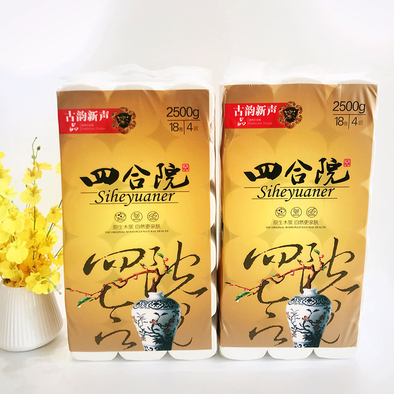 Toilet Paper for Household Toilets, Unscented, Soft, Pull-Out, Water-Absorbent, Household Embossed Removable Type