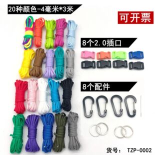 4mm��о���K �ֹ�����diy3�ׂ��K��朌����K�����ɽ���ɾo�K