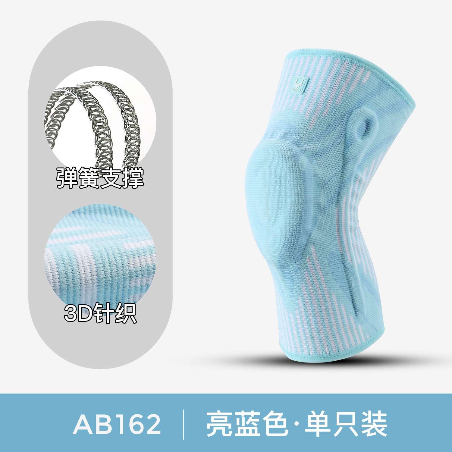 Rodilla deportiva para correr al aire libre, ciclismo, amortiguación, baloncesto masculino, soporte de resorte, menisco, cubierta de rodillera, cubierta de articulación de rótula