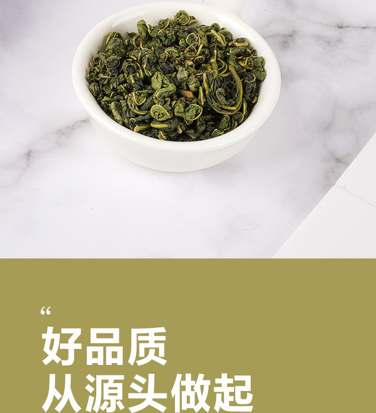 Frost Mulberry Leaf Tea (Morus alba) — Dried Mulberry Leaf Herbal Tea, 75g Jar in use