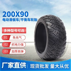 电动车轮胎;农用车轮胎;其他轮胎