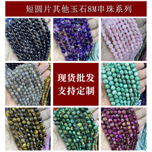 �S��ֱ����Ȼ��ʯ����A�λ���ʯɢ����Ʒ DIY�ִ����Ʒ���