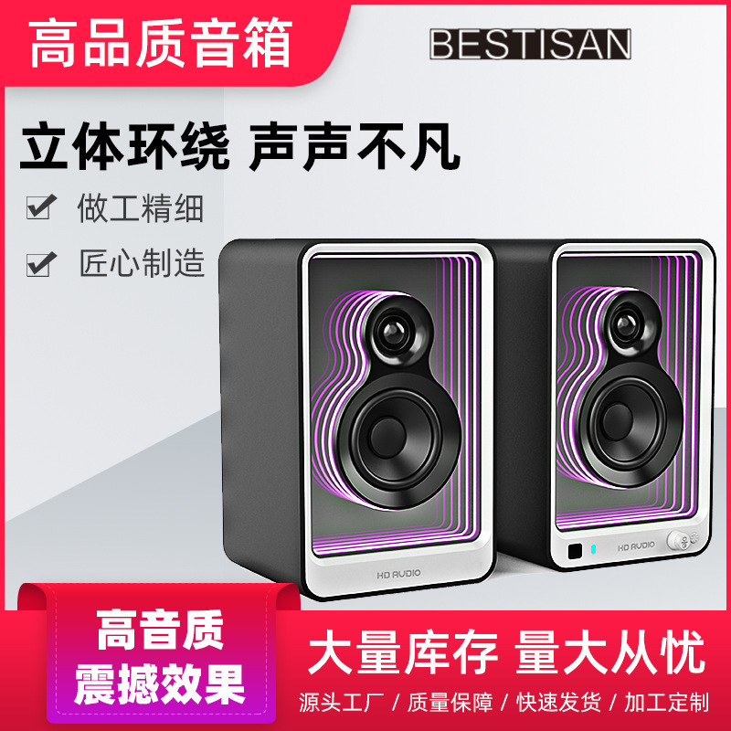 スピーカーbluetoothコンピュータ音響hifi級テレビ音響超自慢照明|undefined