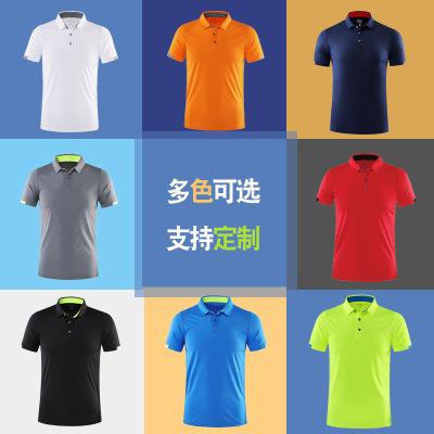 Lapel Quick-drying T-shirt Short sleeved quality Gym Staff installed motion POLO customized advertisement T-shirt Printing