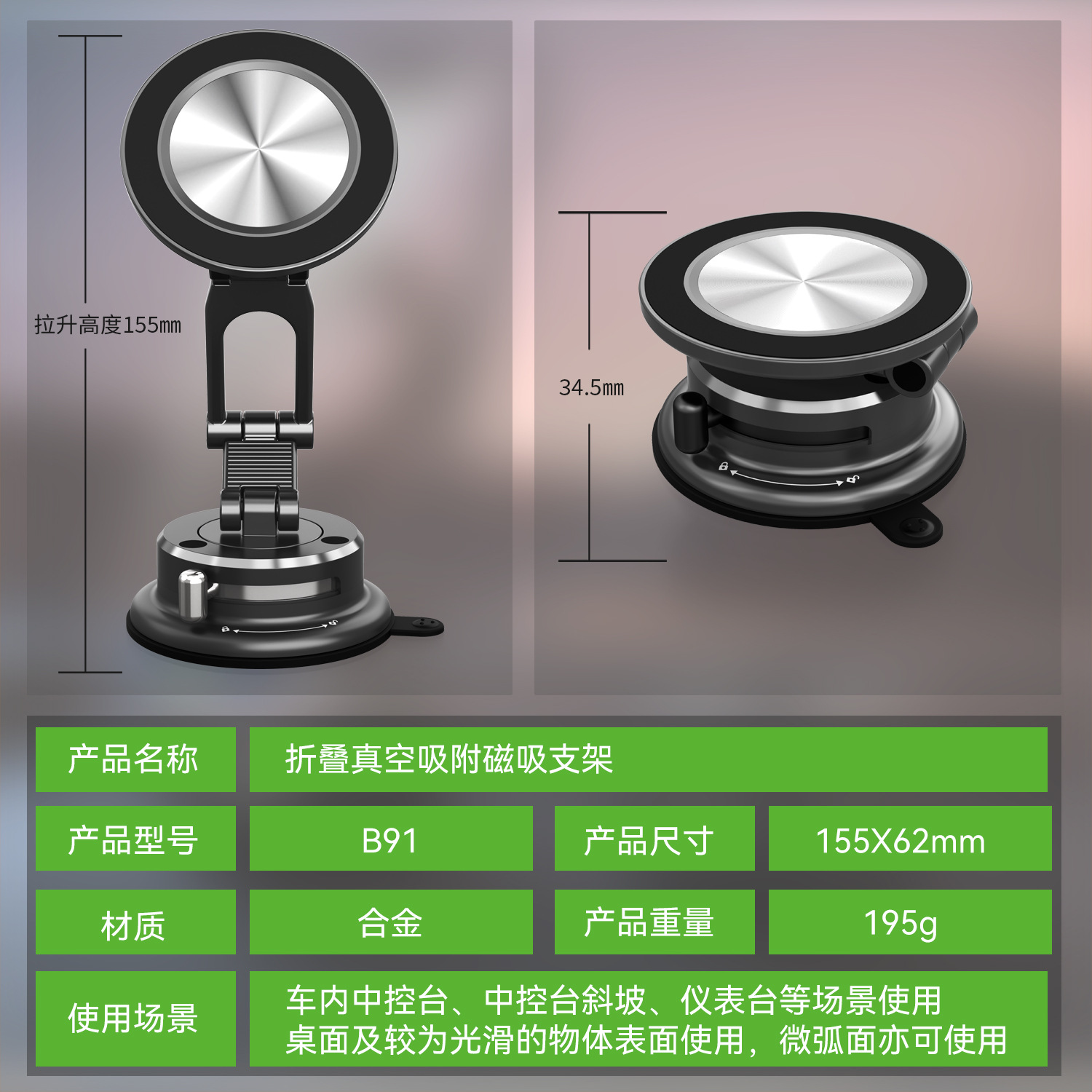 15W wireless charging car magnetic phone holder with vacuum suction, rotating car navigation stand for the center console