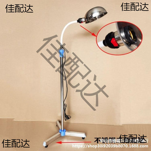 Stainless Steel Adjustable Reflective Light Gynecological Examination Light Lighting Gooseneck Snakeskin Light Standing Light Medical Clinic Surgery