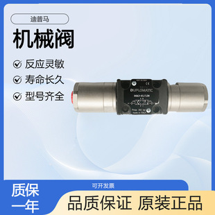 �|�����CDUPLOMATIC�����RDSA3-S1/12NҺ�ӷ�������y