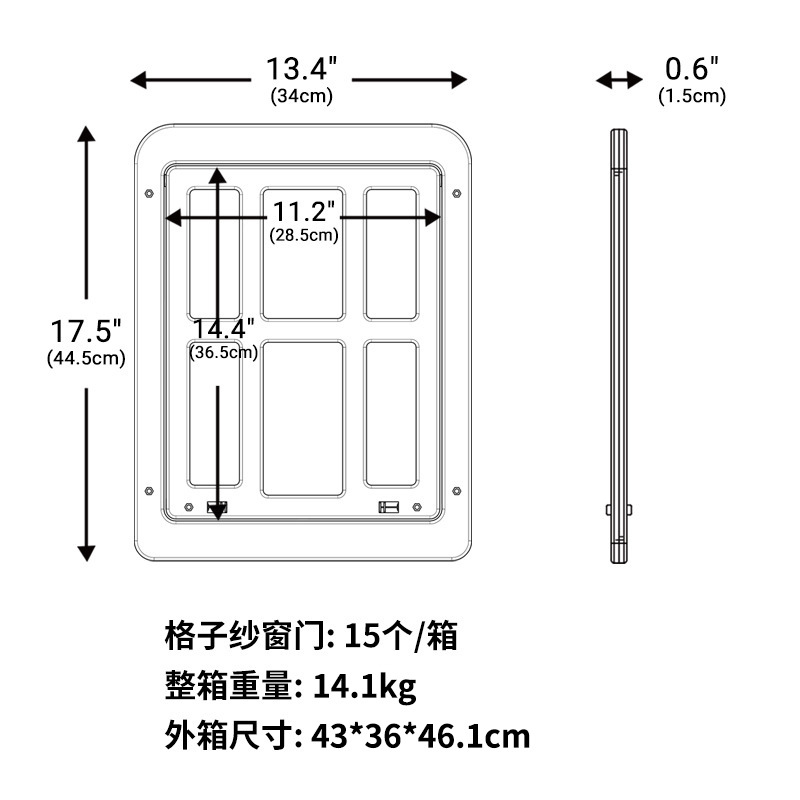 Suministros para mascotas nueva pantalla puerta perro gato puerta anti-mosquito mascota Plaid gato y perro puerta fábrica directa al por mayor