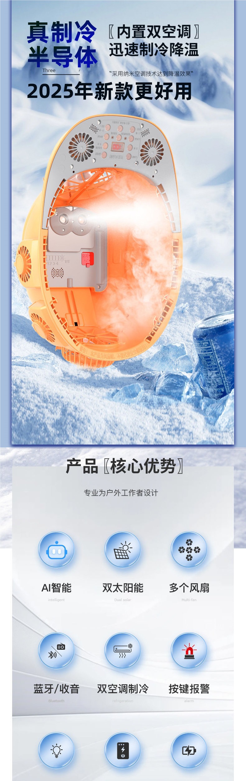 Solar-powered safety helmet with fan, built-in air conditioning and cooling, sun protection, rechargeable, cooling, for men