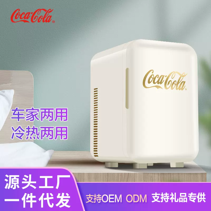 跨境可口可乐（Coca-Cola）车载冰箱12L车家两用迷你小冰箱冷暖箱