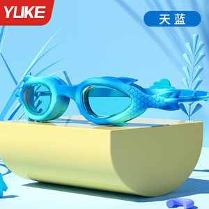 Gafas de natación para niños Gafas de marco pequeño antivaho para niños y niñas Entrenamiento de natación Buceo en forma de pez Equipo profesional impermeable HD