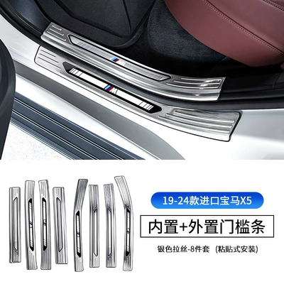 BMW X5LX5/X7 interior modification door – Dekorativ pedal başlıqları - 19-23-imported-x5-built-inexternal-8-piece-door-sill-strip-silver