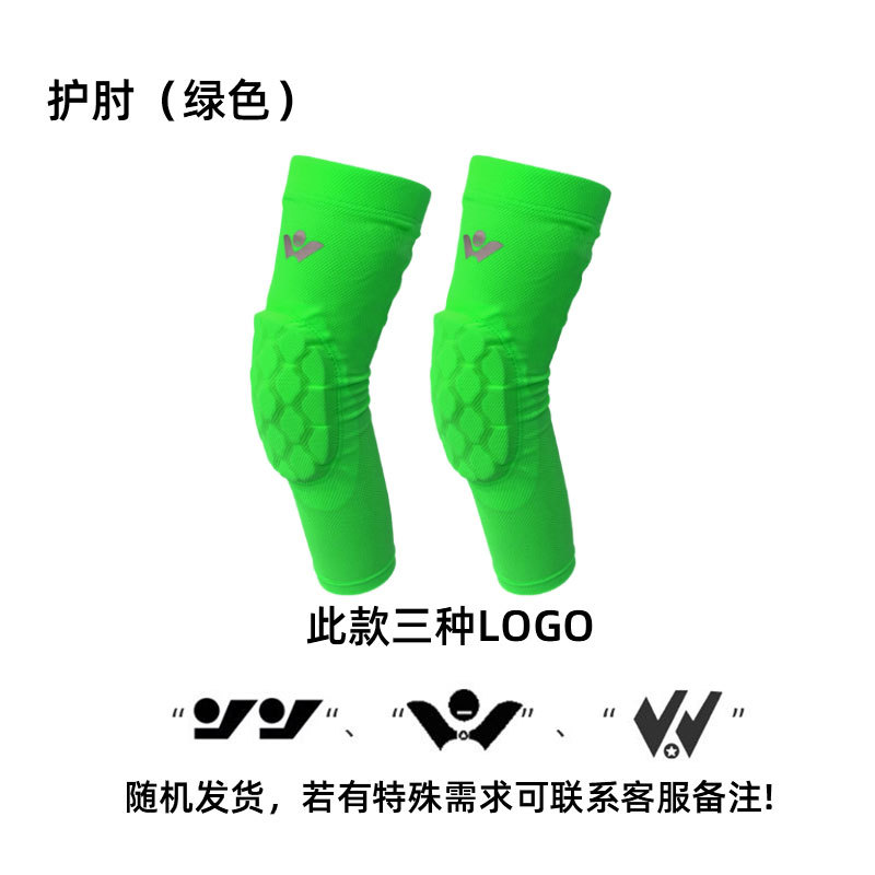 128 녹색 팔꿈치 패드