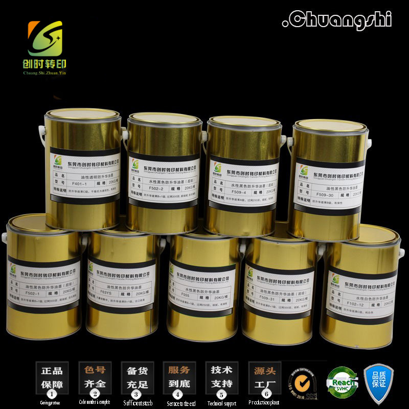 厂家销售重硅油布烫印热熔胶羽绒服泳装防泼水布热转印烫画热熔胶