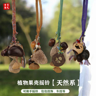 ��Ȼ�����L�С�u� DIY�����������������܇���Ʒ���