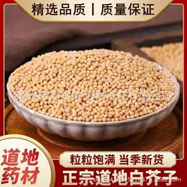 其他药食同源;花果茶;代用/养生茶