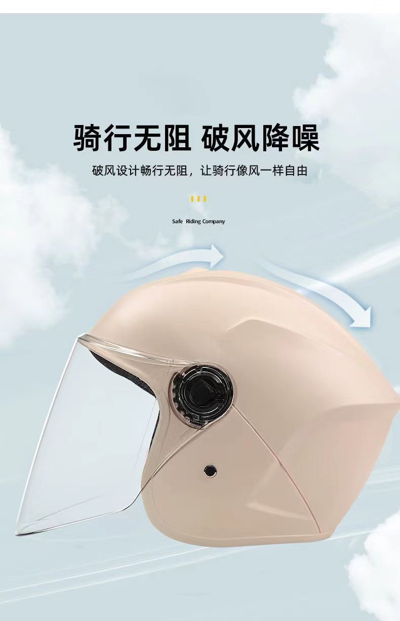 Electric Motorcycle Helmet Winter Warm Full/Half Helmet