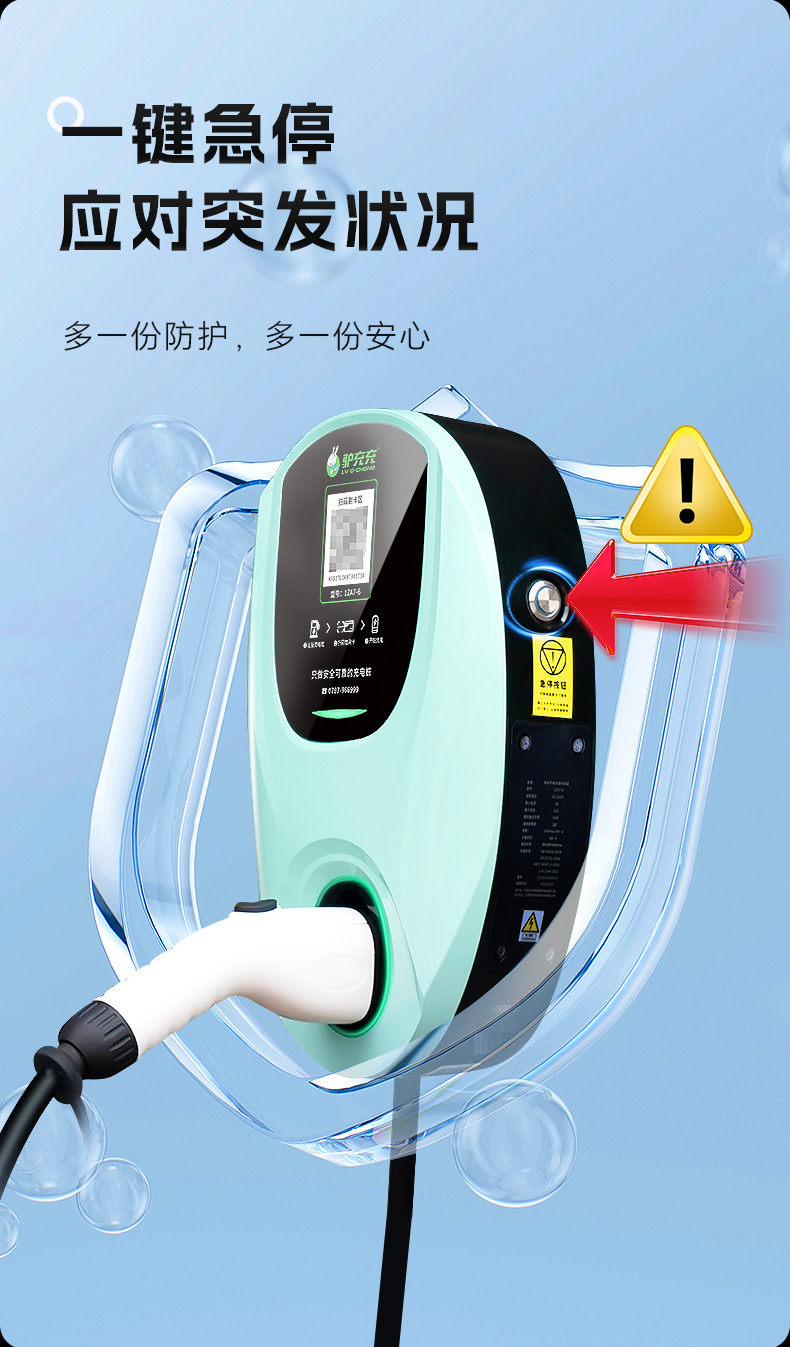 Luzhuchong Charging Station 7Kw New Energy Electric Vehicle Charging Station for Home and Commercial Use 220V Ac Charging Station with Qr Code and Card Payment