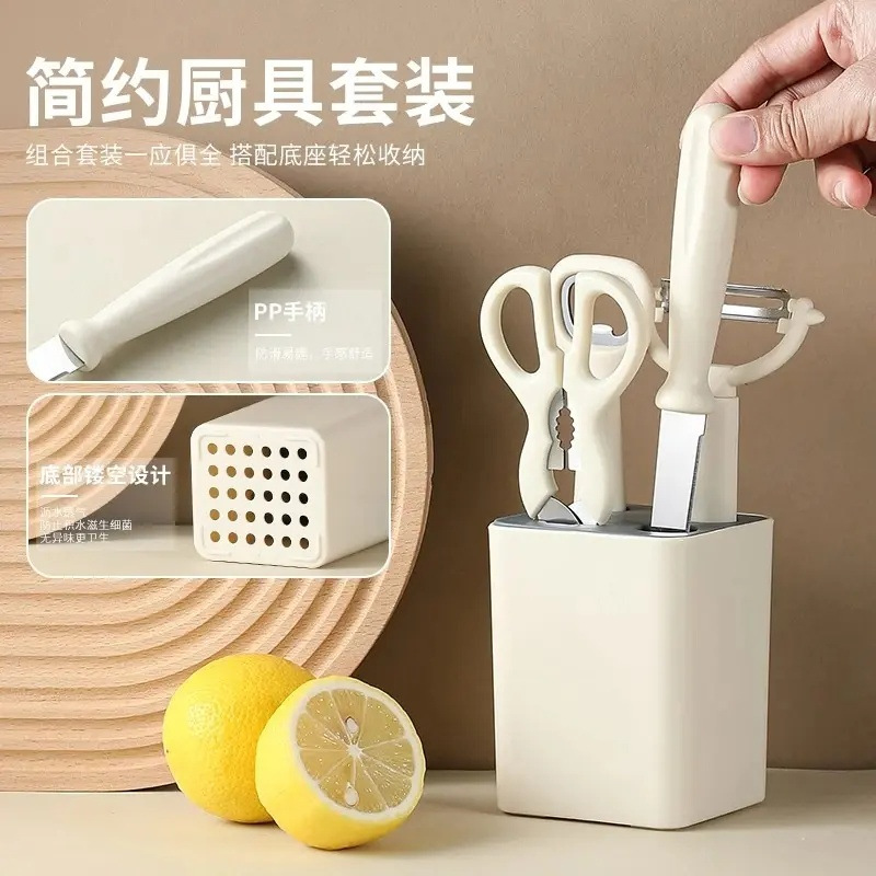 Kitchen Mini Gadget Five-Piece Set Scissors Peeling Fruit Knife Bottle Opener Fruit Cutting Scissors Combination Set