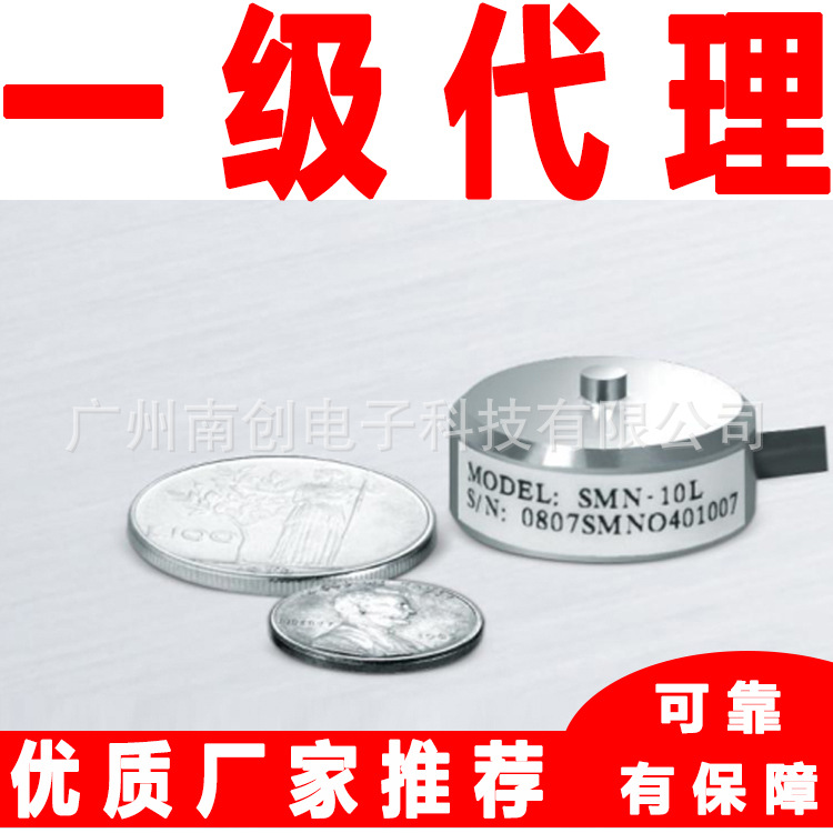 微型轮辐式称重传感器SMN-1L SMN-2L SMN-5L SMN-10L 韩国凯士CAS